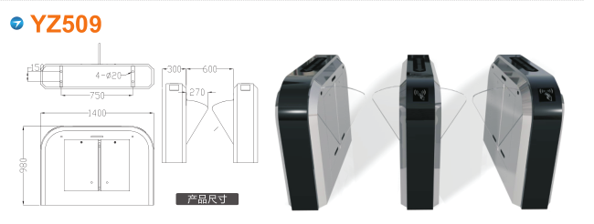 内江翼闸四号