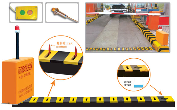 内江V5 嵌入式闯岗自动扎胎器（阻车器）